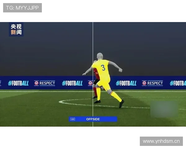 VAR判罚依据到底有哪些核心标准让裁判无法忽视？
