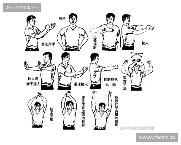 三秒违例是什么意思？规则解析与判罚标准