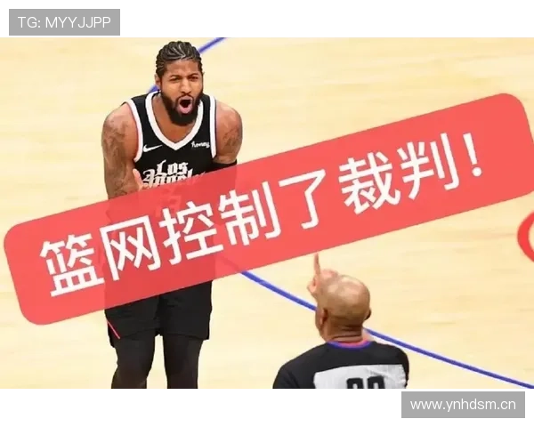 篮球裁判如何判定球员假摔？从细微动作到临场判罚全解析