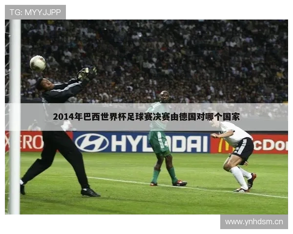 2026世界杯顺位规则怎么算 2026世界杯顺位规则怎么算