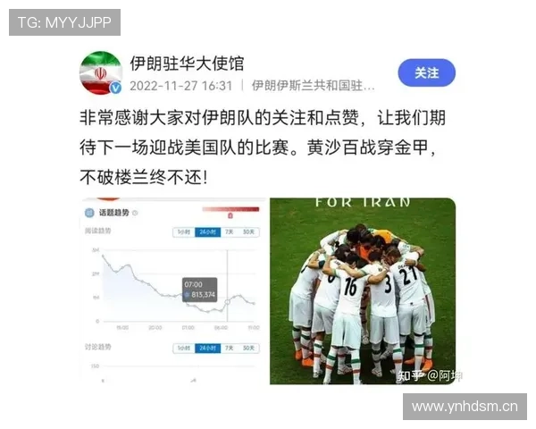 伊朗队2026世界杯小组赛赛程前瞻与出线形势分析 伊朗队2026世界杯小组赛赛程前瞻与出线形势分析