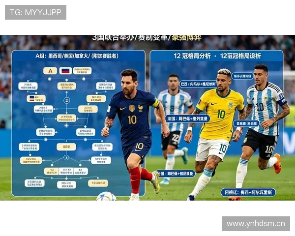 瑞士冲击2026美加墨世界杯：出线前景与阵容预测分析