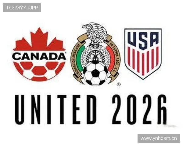 2026世界杯完整版资格计算规则