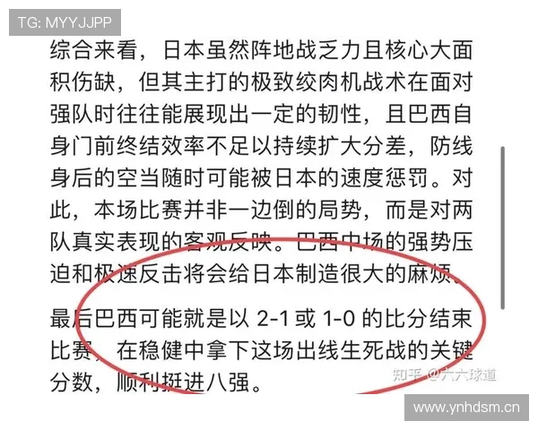 法国晋级世界杯16强，瑞典防线被全面击穿
